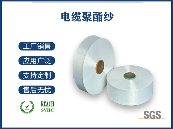 尼龍玻璃纖維材質