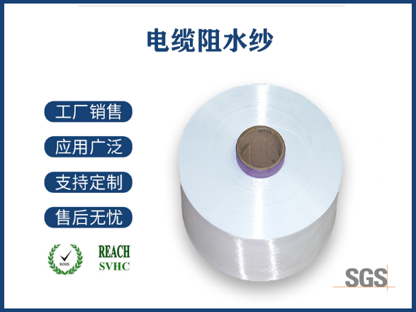 滌綸英文縮寫是t還是e